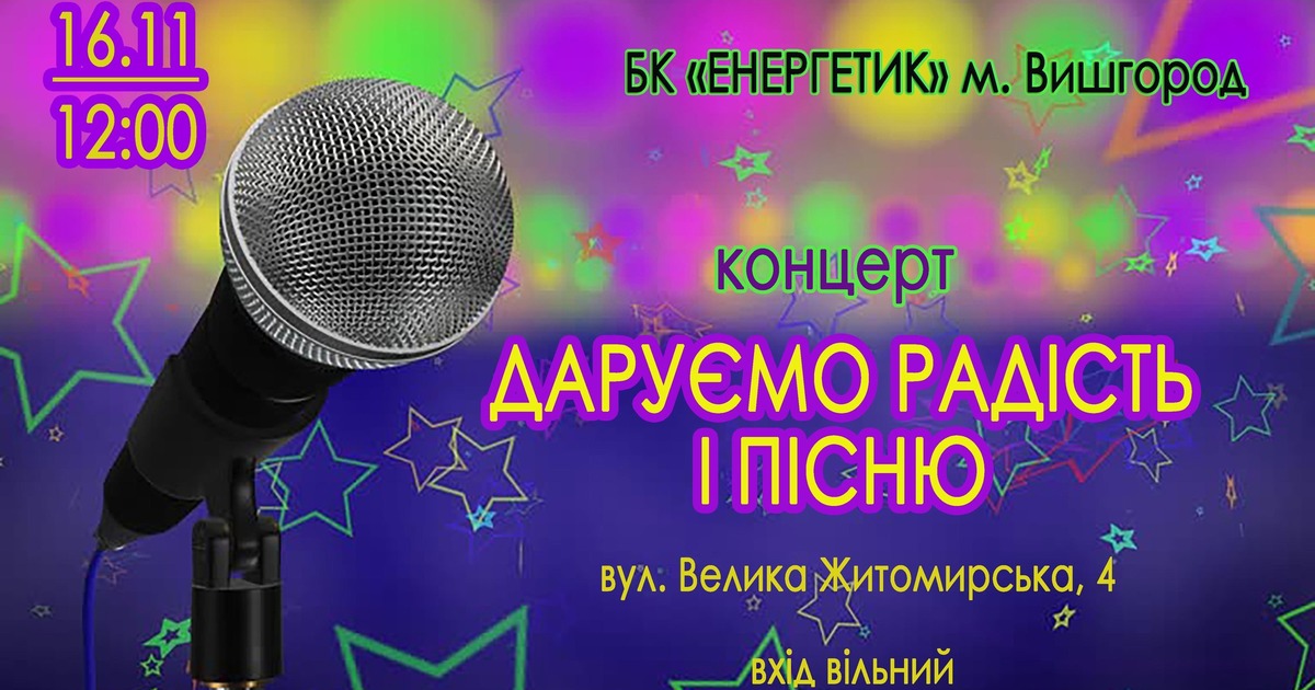 The microphone is a 3D model